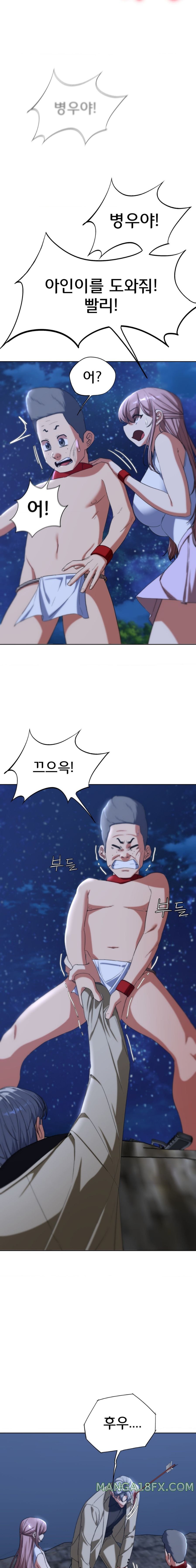 Seniors of Class 5 Raw Chapter 50 image 6