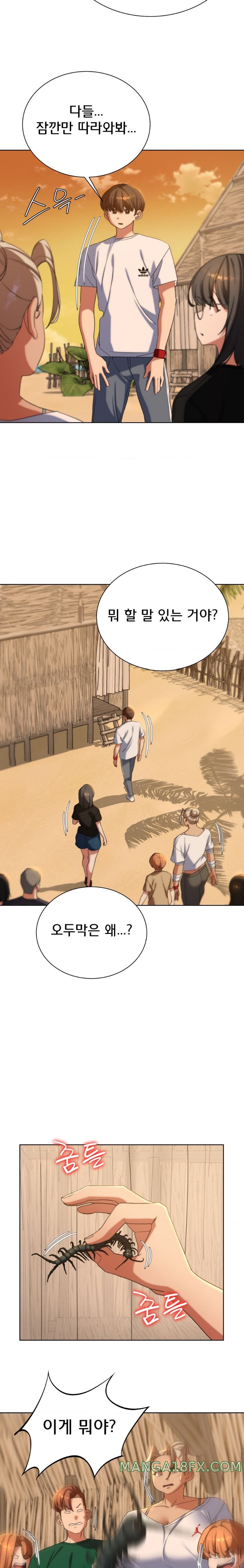 Seniors of Class 5 Raw Chapter 51 image 12