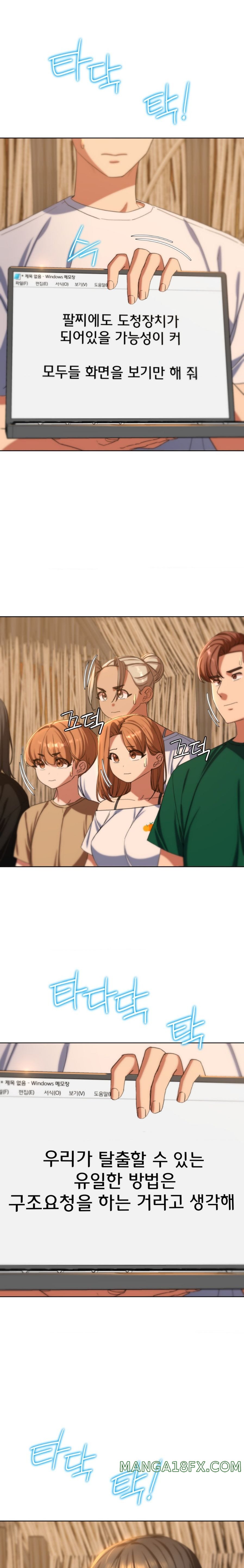 Seniors of Class 5 Raw Chapter 51 image 14