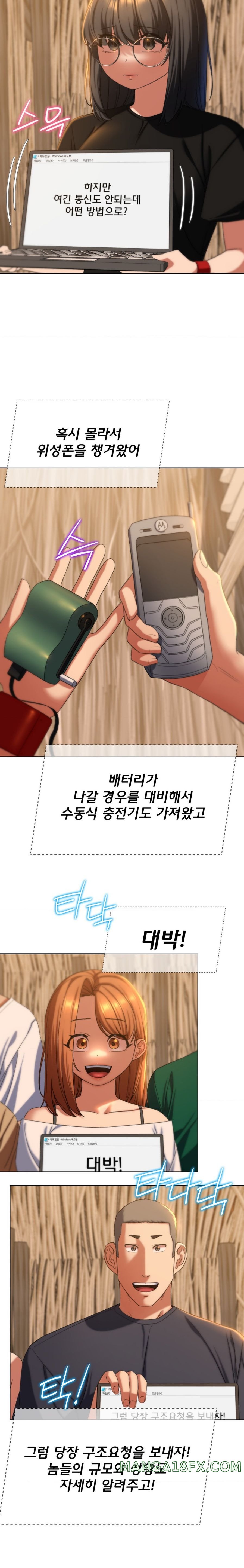 Seniors of Class 5 Raw Chapter 51 image 15