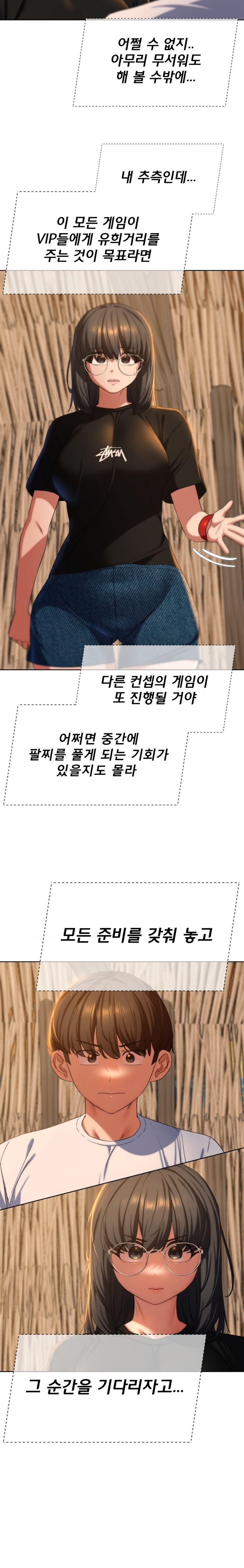 Seniors of Class 5 Raw Chapter 51 image 19