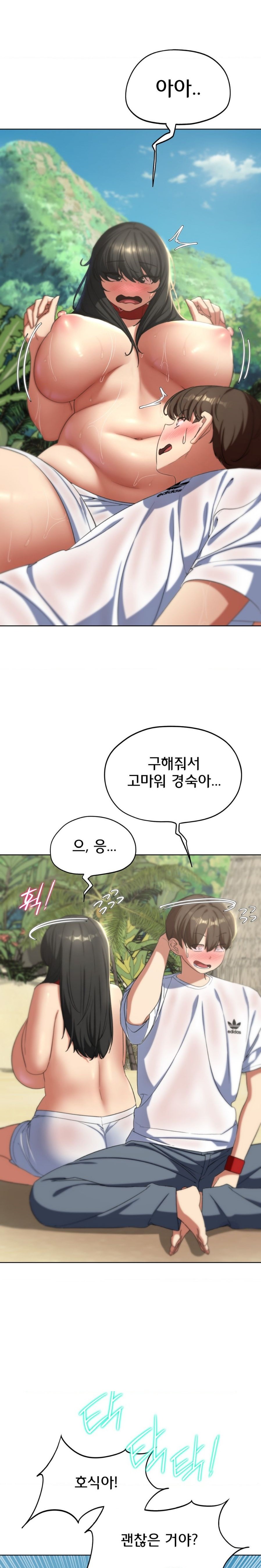 Seniors of Class 5 Raw Chapter 51 image 3