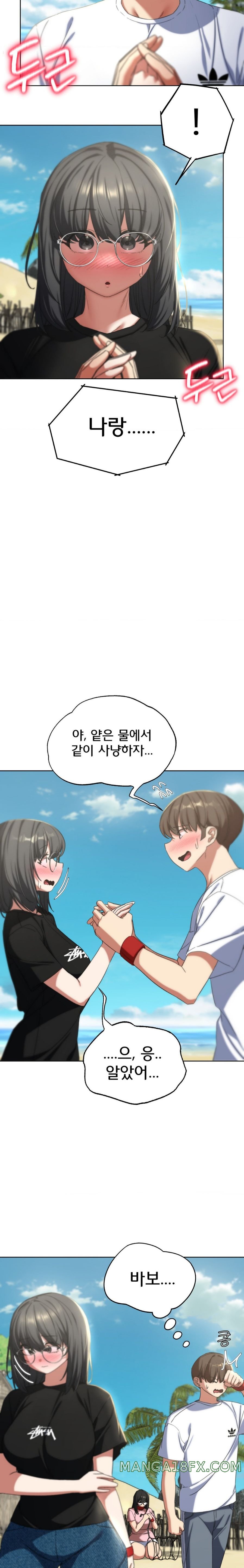 Seniors of Class 5 Raw Chapter 51 image 8