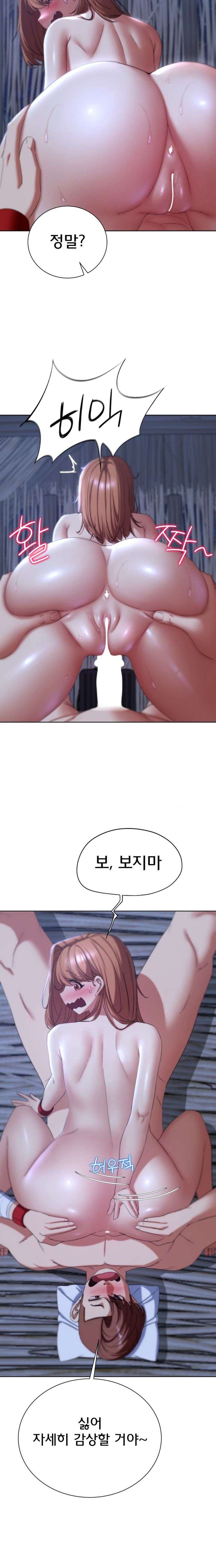 Seniors of Class 5 Raw Chapter 52 image 13