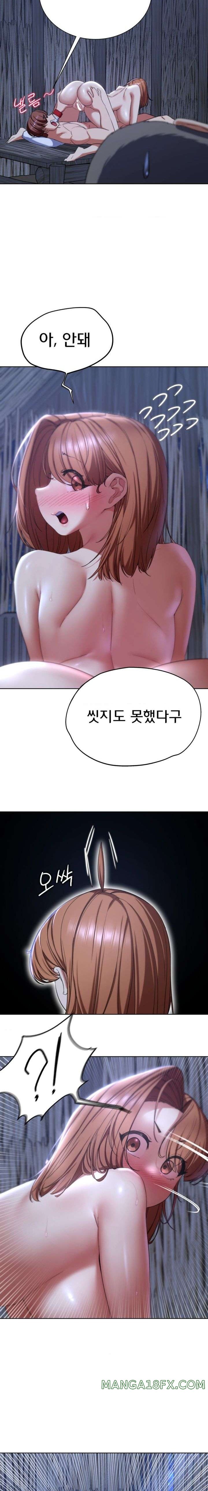 Seniors of Class 5 Raw Chapter 52 image 15