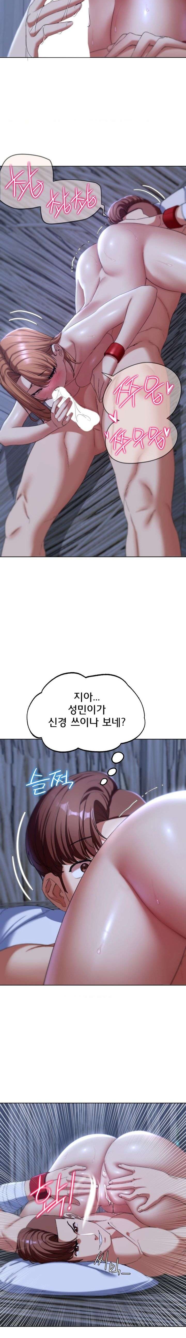 Seniors of Class 5 Raw Chapter 52 image 18