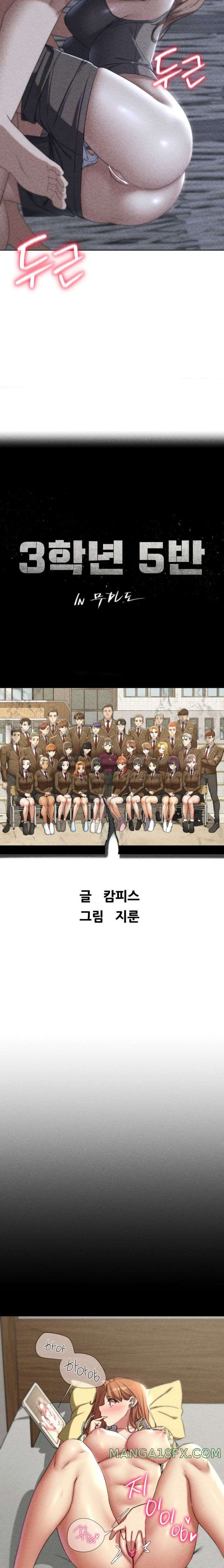 Seniors of Class 5 Raw Chapter 52 image 3