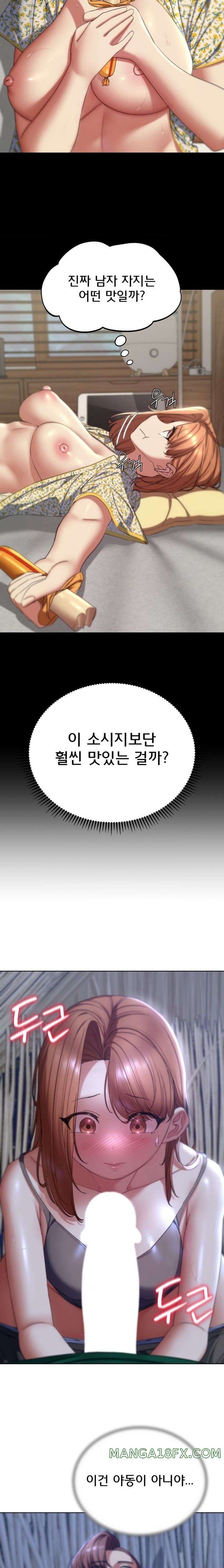 Seniors of Class 5 Raw Chapter 52 image 6