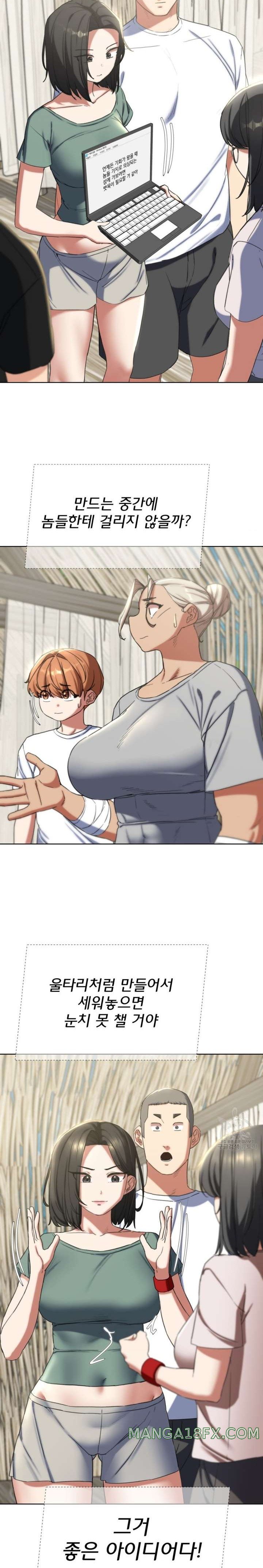 Seniors of Class 5 Raw Chapter 53 image 14