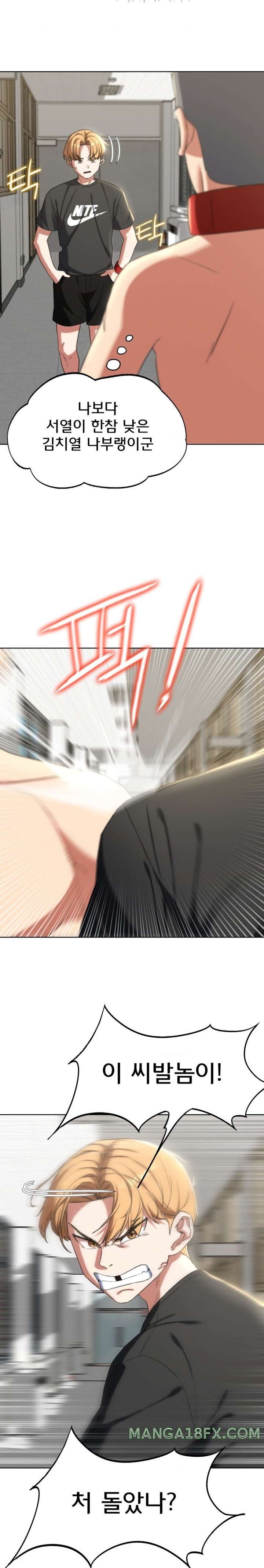 Seniors of Class 5 Raw Chapter 53 image 18