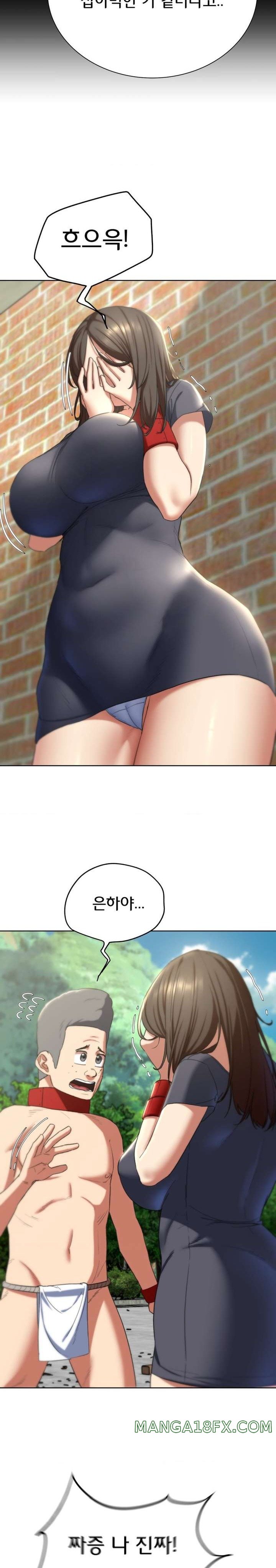 Seniors of Class 5 Raw Chapter 53 image 23