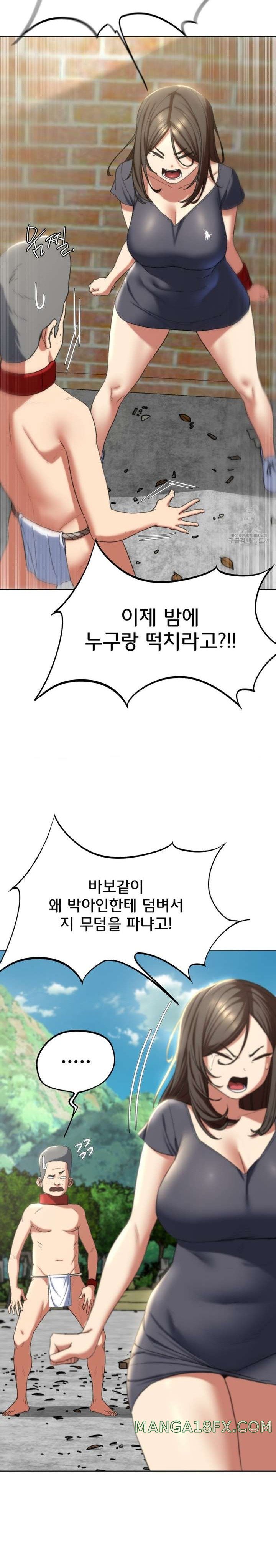 Seniors of Class 5 Raw Chapter 53 image 24