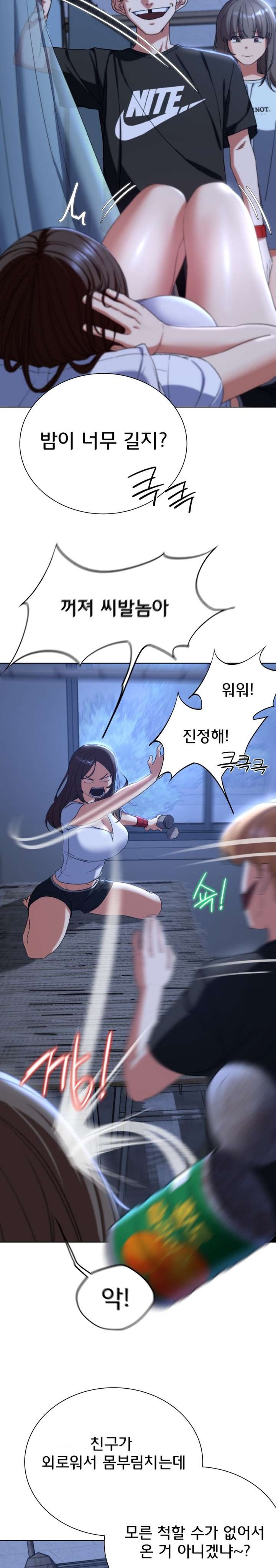 Seniors of Class 5 Raw Chapter 53 image 31