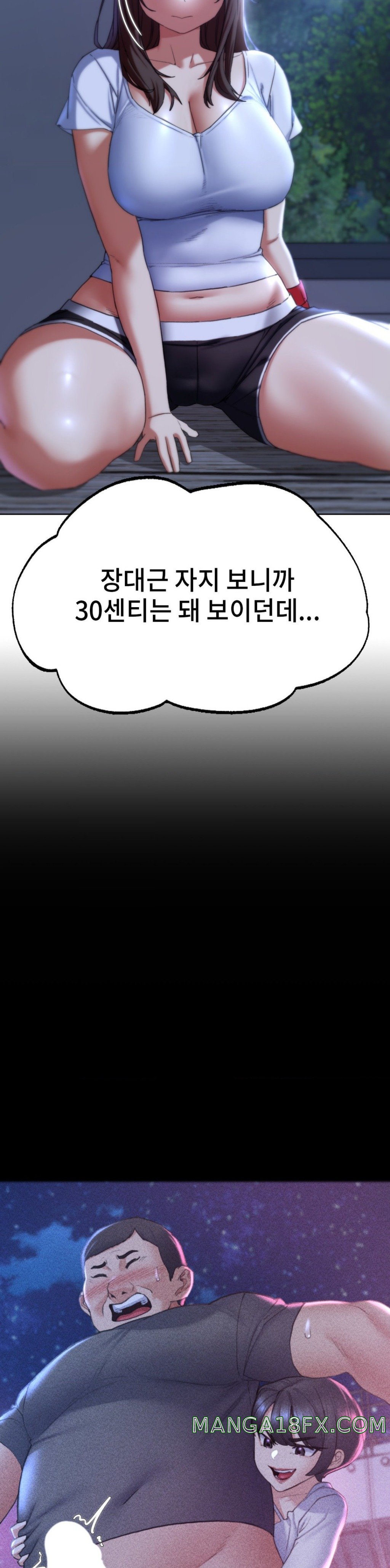 Seniors of Class 5 Raw Chapter 54 image 10