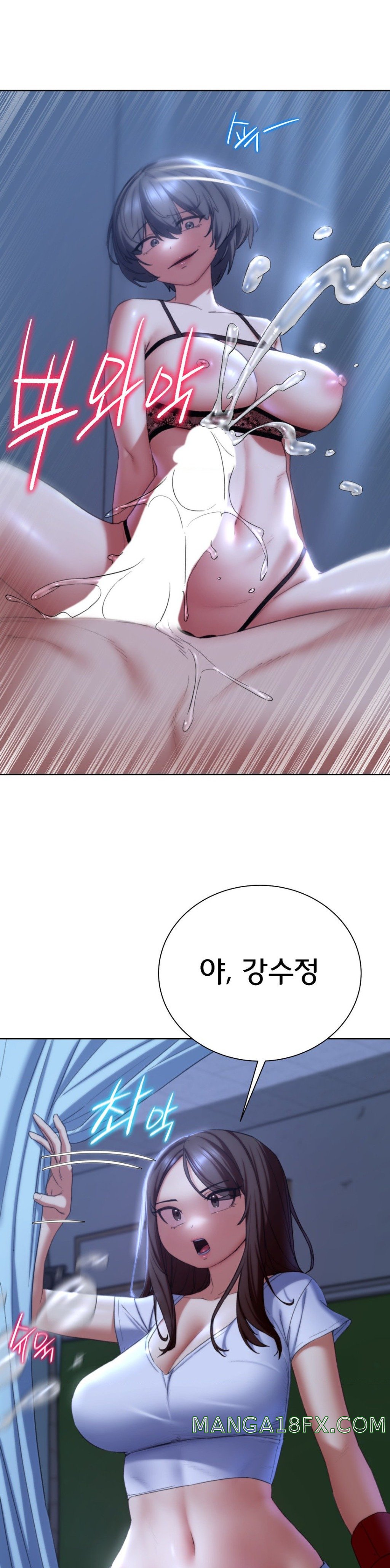 Seniors of Class 5 Raw Chapter 54 image 17