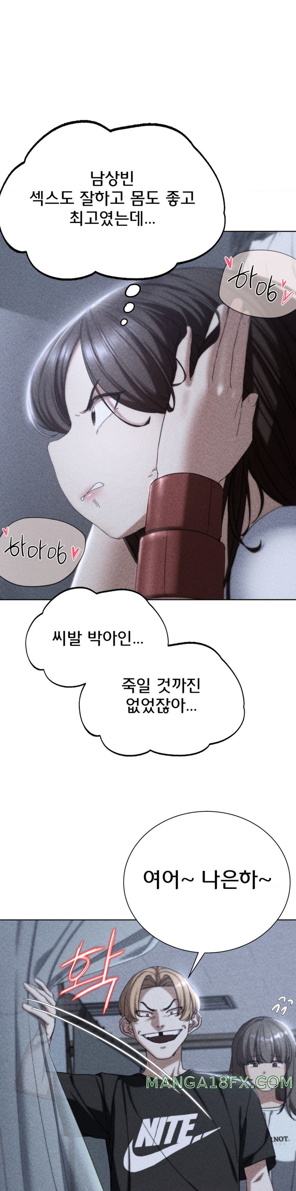 Seniors of Class 5 Raw Chapter 54 image 1