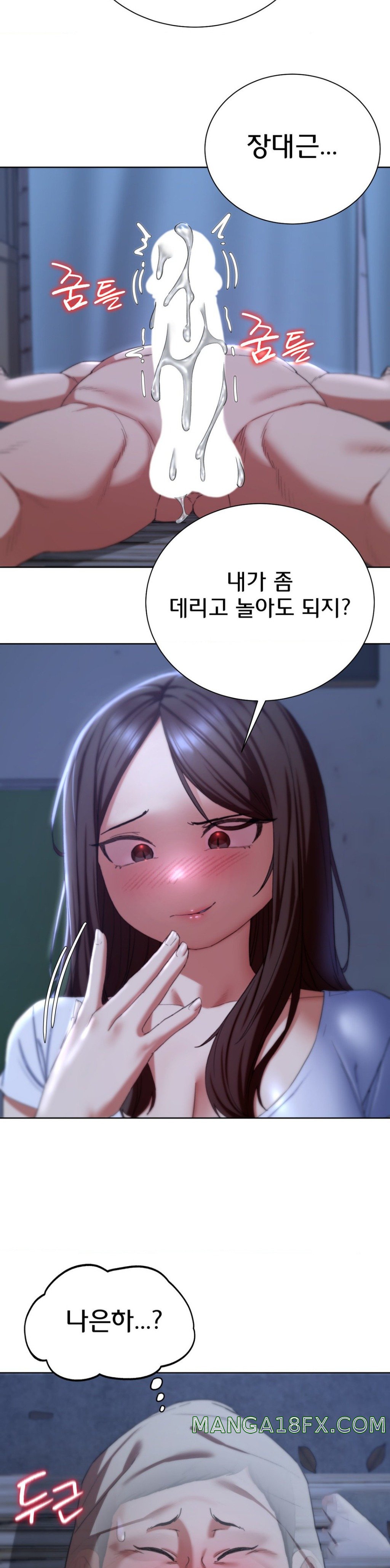Seniors of Class 5 Raw Chapter 54 image 20