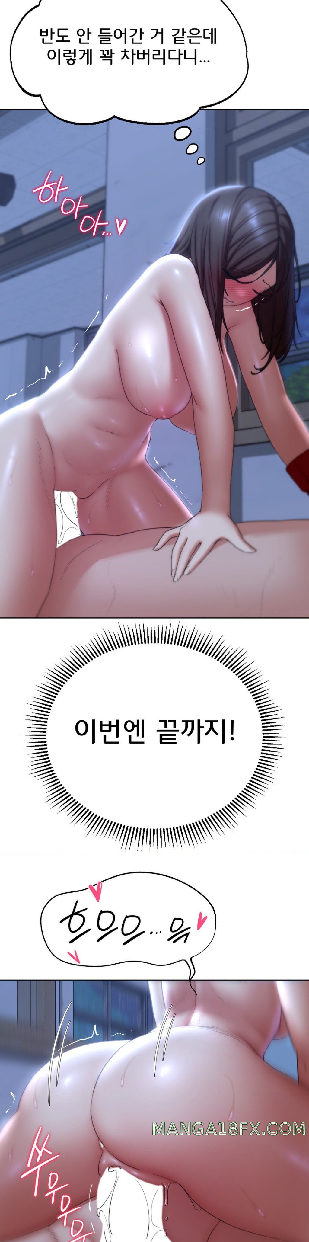 Seniors of Class 5 Raw Chapter 54 image 24