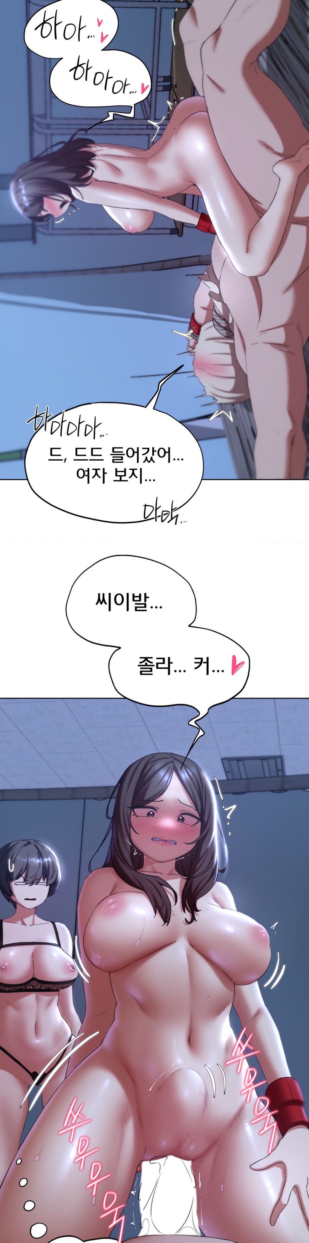 Seniors of Class 5 Raw Chapter 54 image 26