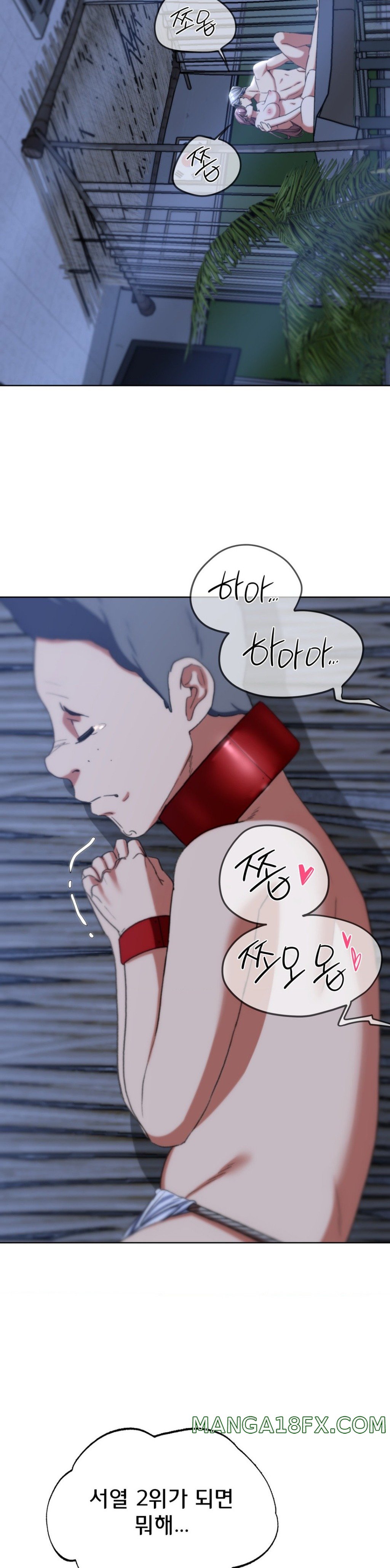 Seniors of Class 5 Raw Chapter 54 image 33