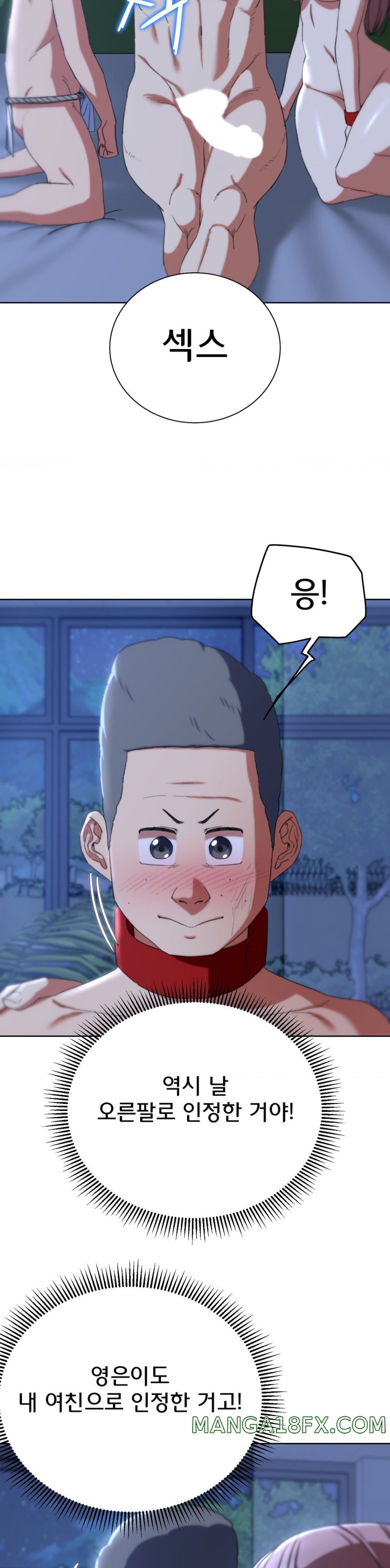 Seniors of Class 5 Raw Chapter 54 image 38
