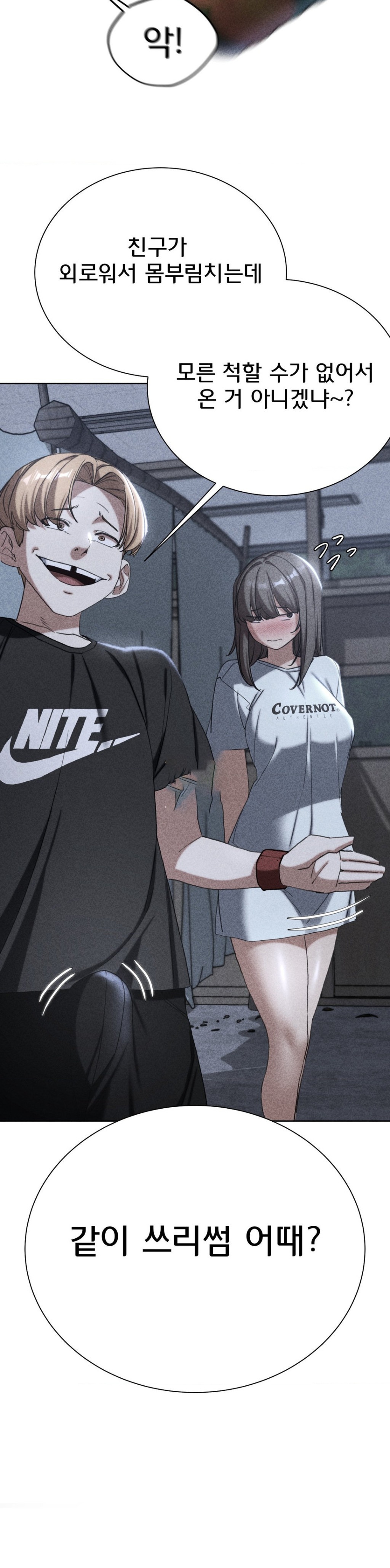 Seniors of Class 5 Raw Chapter 54 image 3