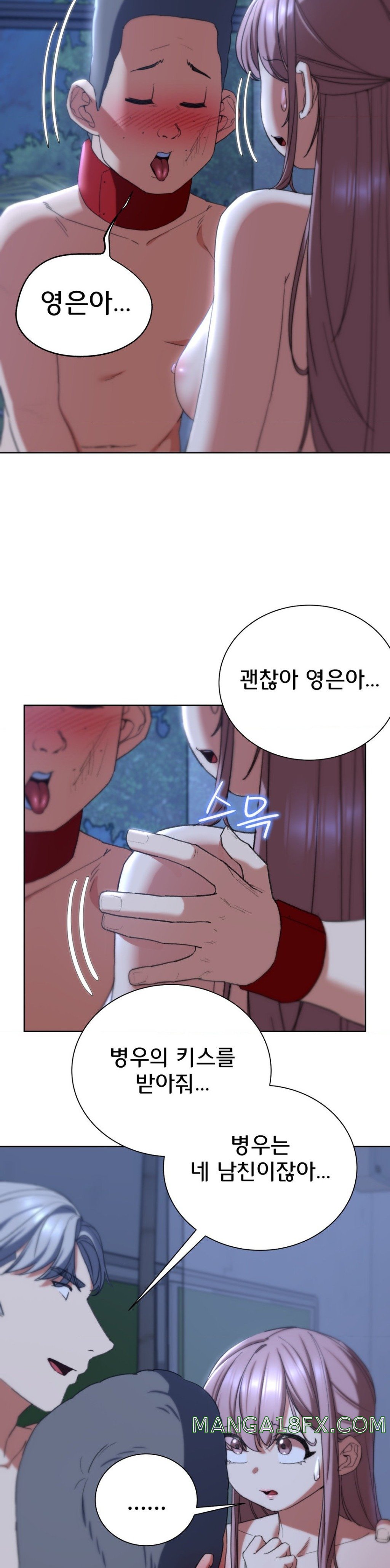 Seniors of Class 5 Raw Chapter 54 image 39