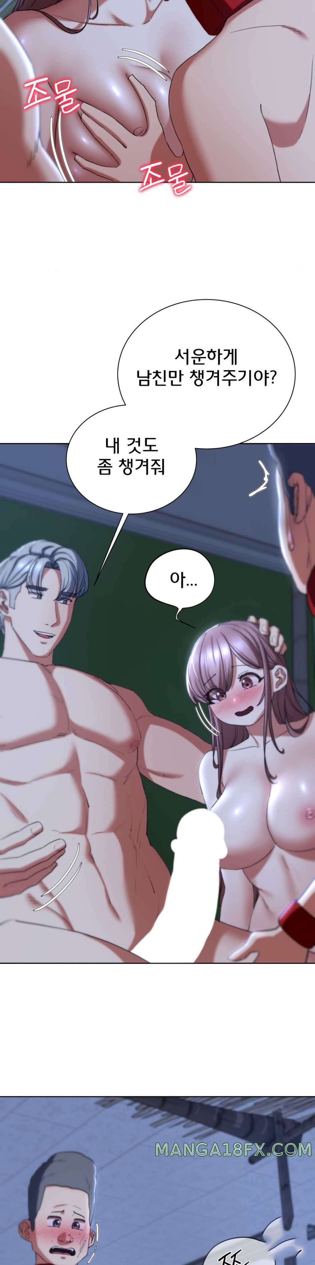 Seniors of Class 5 Raw Chapter 54 image 41