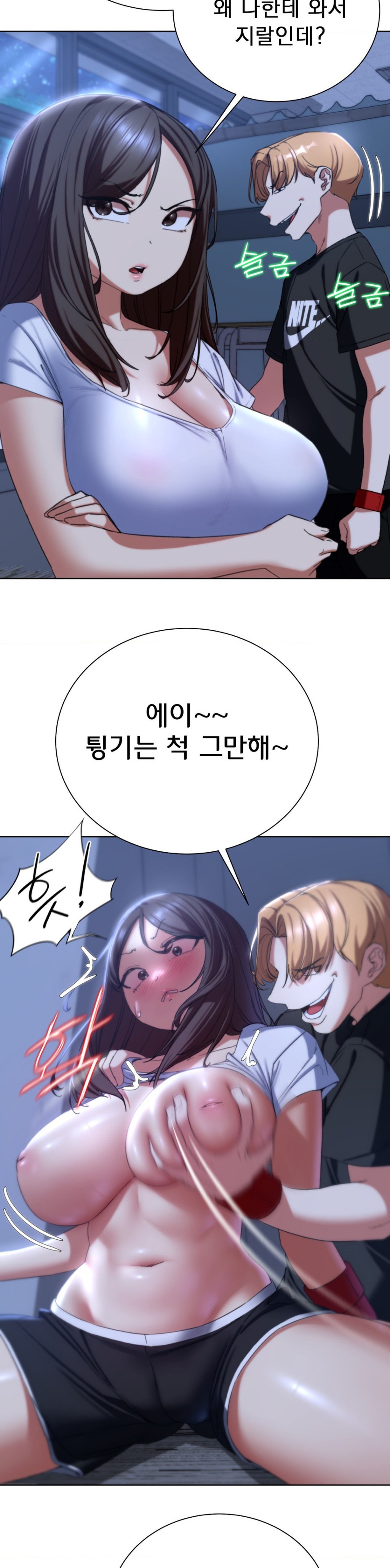 Seniors of Class 5 Raw Chapter 54 image 6