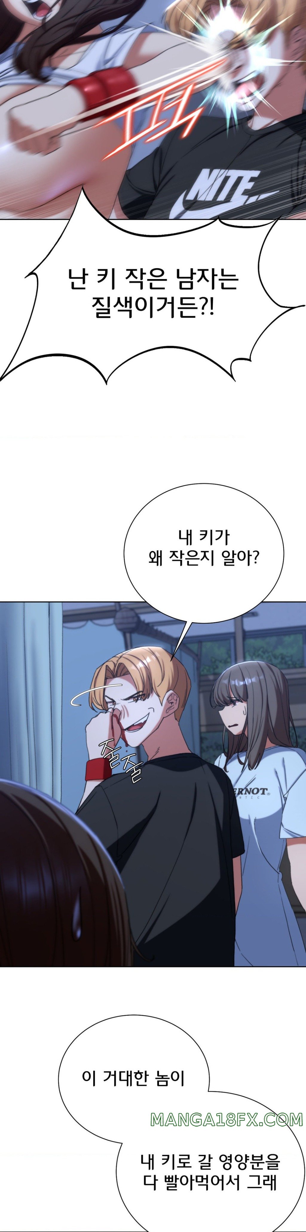 Seniors of Class 5 Raw Chapter 54 image 8