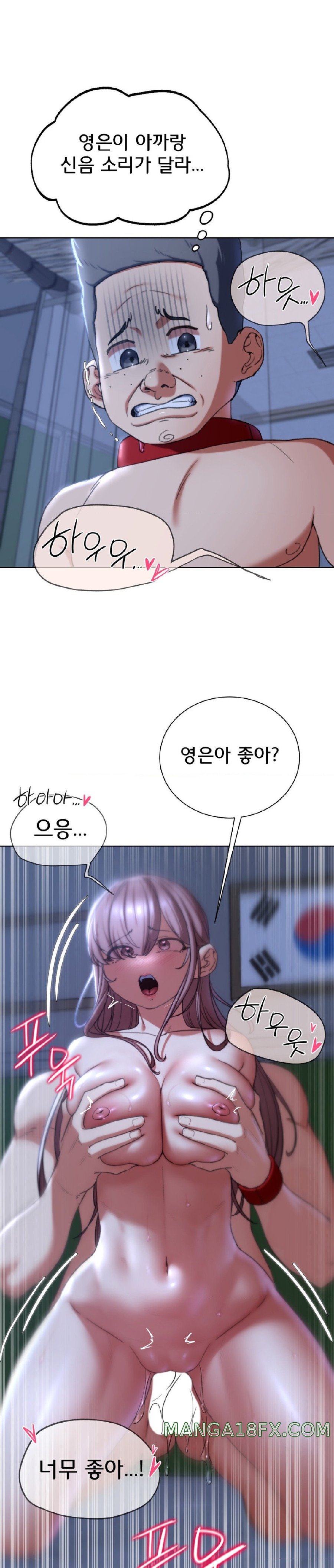 Seniors of Class 5 Raw Chapter 55 image 12