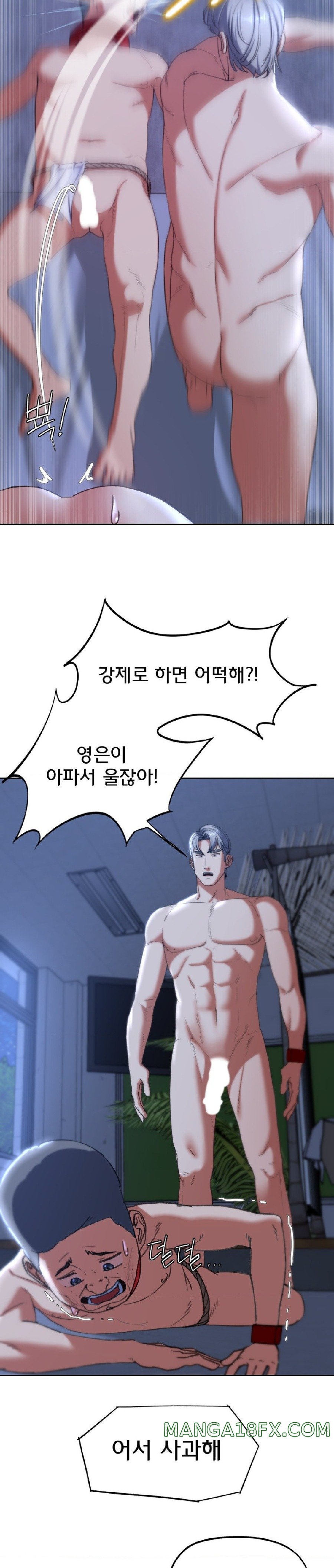 Seniors of Class 5 Raw Chapter 55 image 20