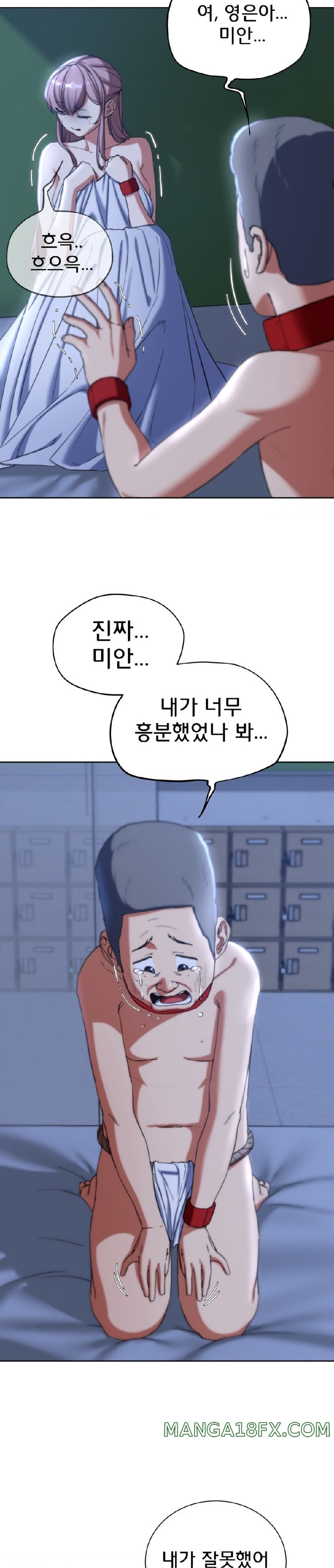 Seniors of Class 5 Raw Chapter 55 image 21