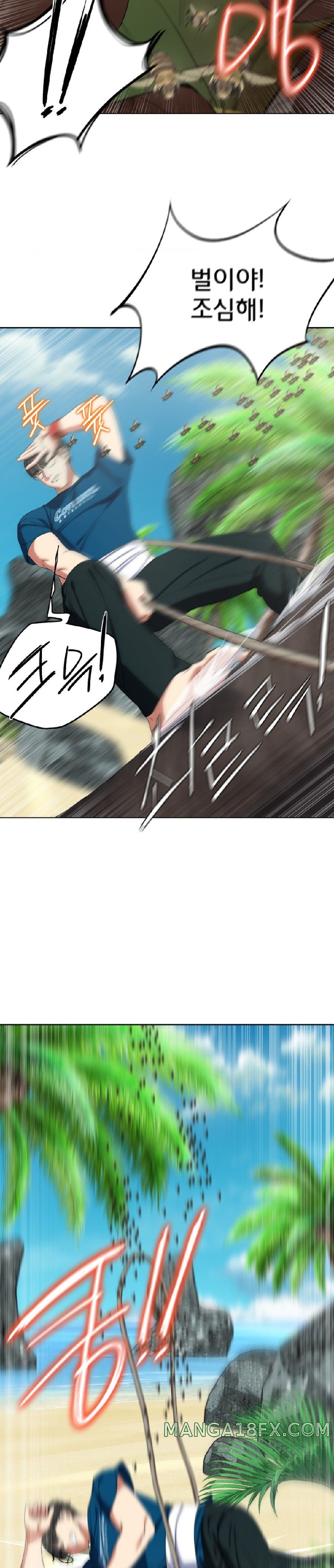 Seniors of Class 5 Raw Chapter 55 image 32