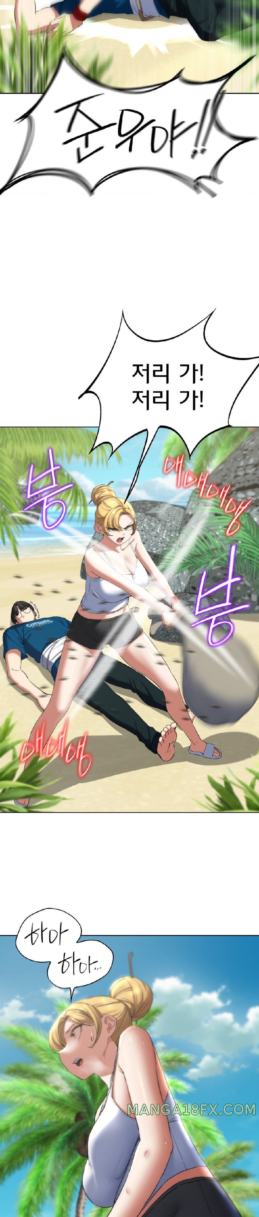 Seniors of Class 5 Raw Chapter 55 image 33
