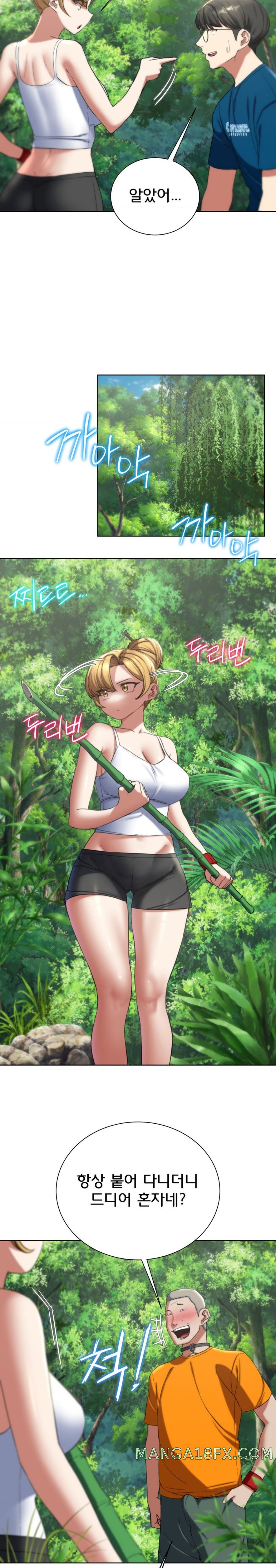 Seniors of Class 5 Raw Chapter 55 image 36
