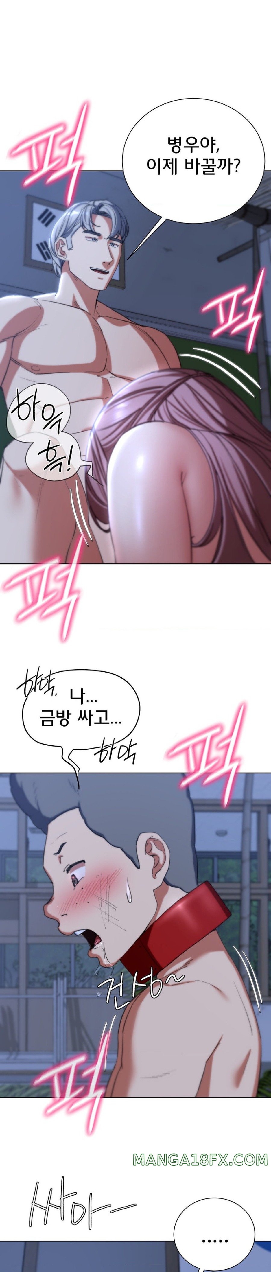 Seniors of Class 5 Raw Chapter 55 image 7