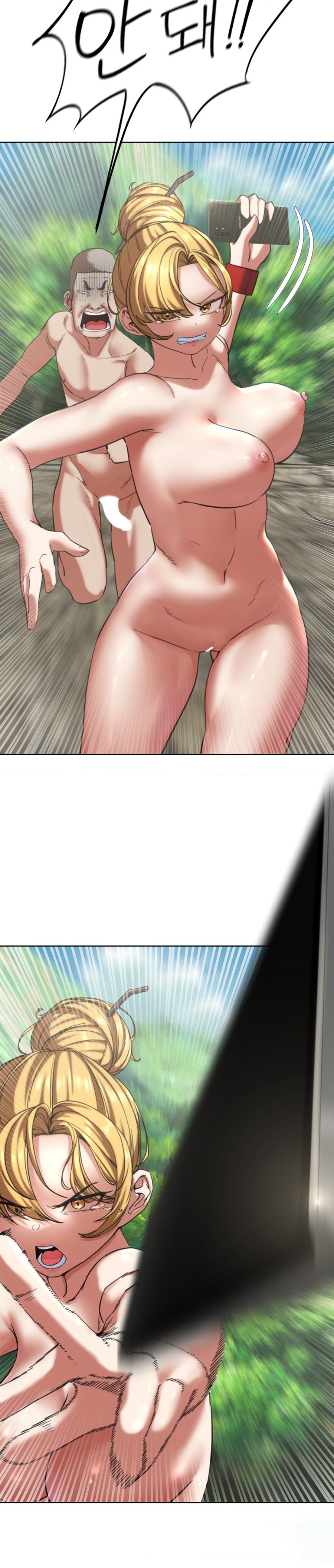 Seniors of Class 5 Raw Chapter 56 image 17