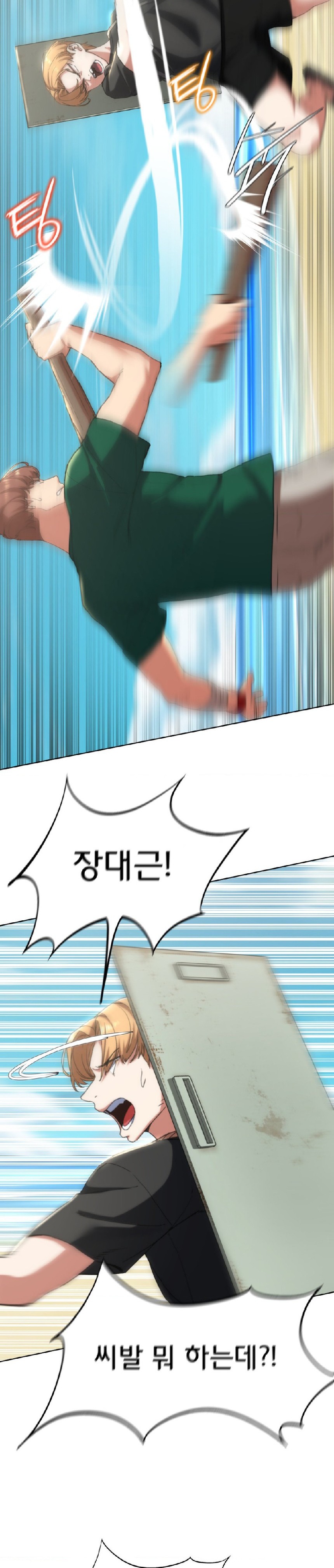 Seniors of Class 5 Raw Chapter 57 image 11