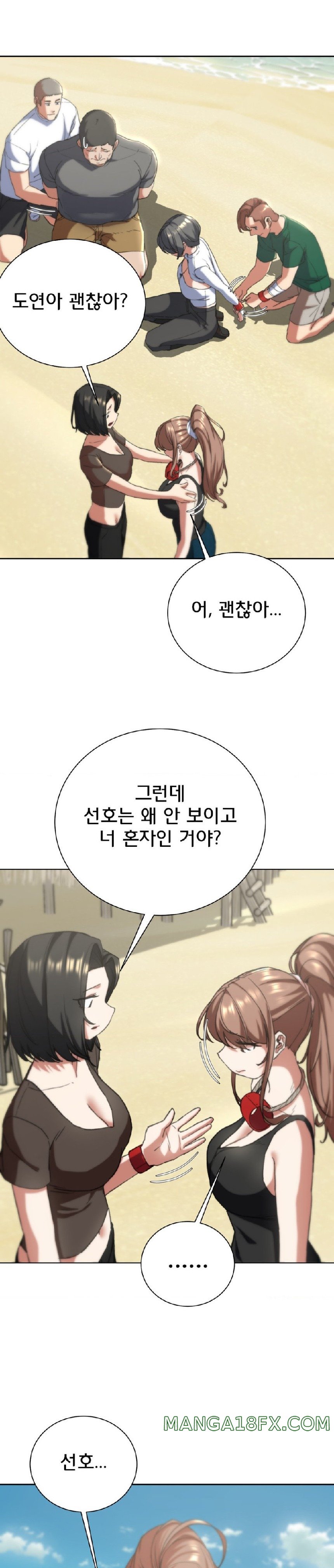 Seniors of Class 5 Raw Chapter 57 image 14