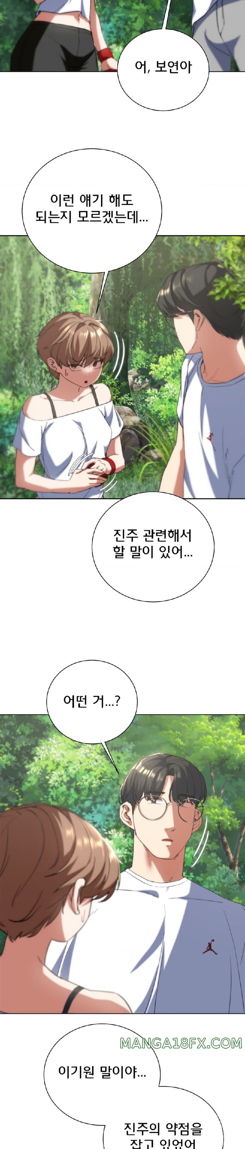 Seniors of Class 5 Raw Chapter 57 image 17