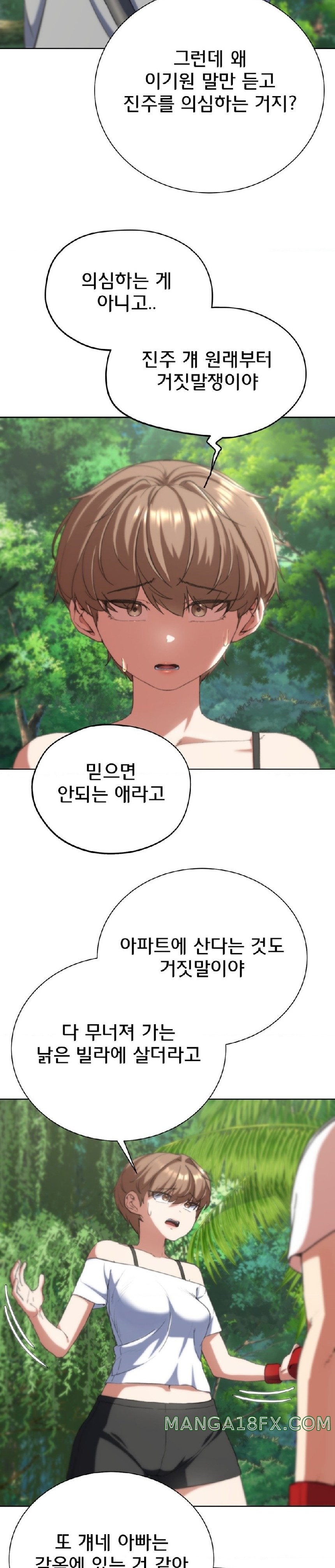 Seniors of Class 5 Raw Chapter 57 image 20