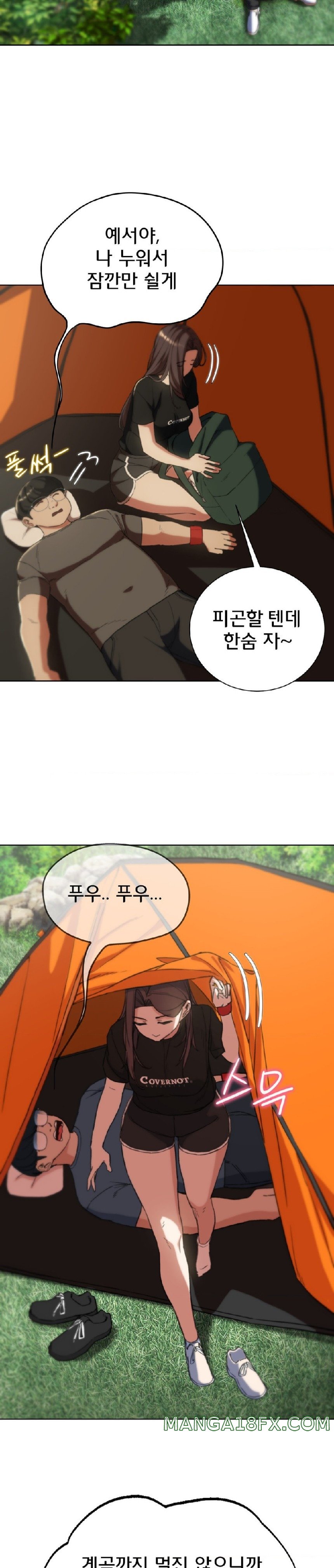 Seniors of Class 5 Raw Chapter 57 image 30