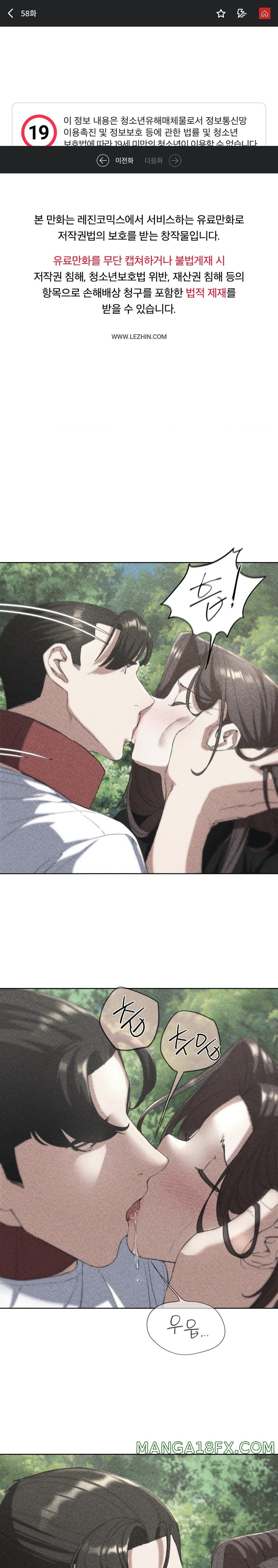 Seniors of Class 5 Raw Chapter 58 image 0