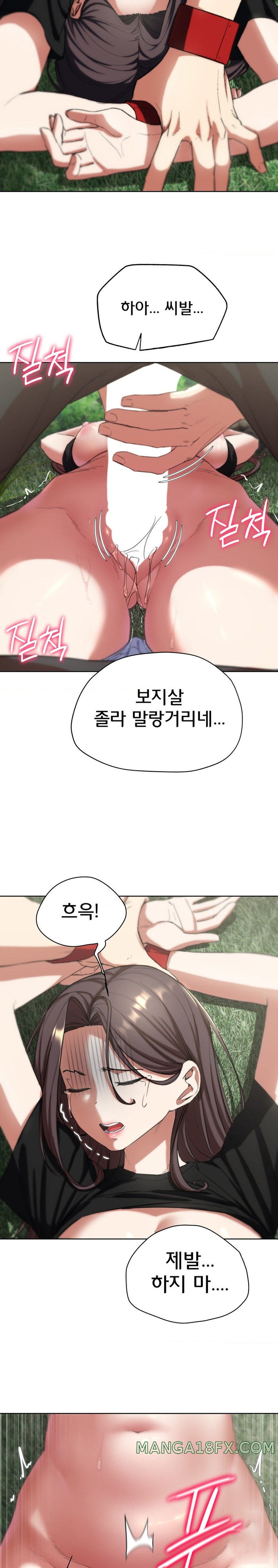 Seniors of Class 5 Raw Chapter 58 image 9
