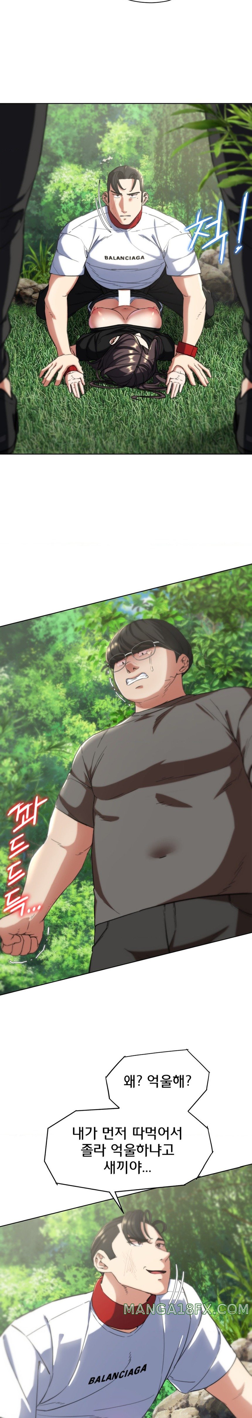 Seniors of Class 5 Raw Chapter 58 image 11