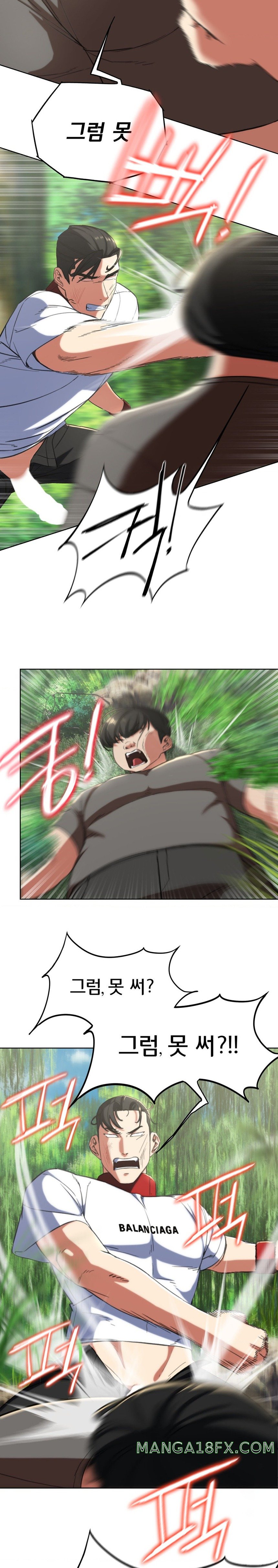 Seniors of Class 5 Raw Chapter 58 image 14