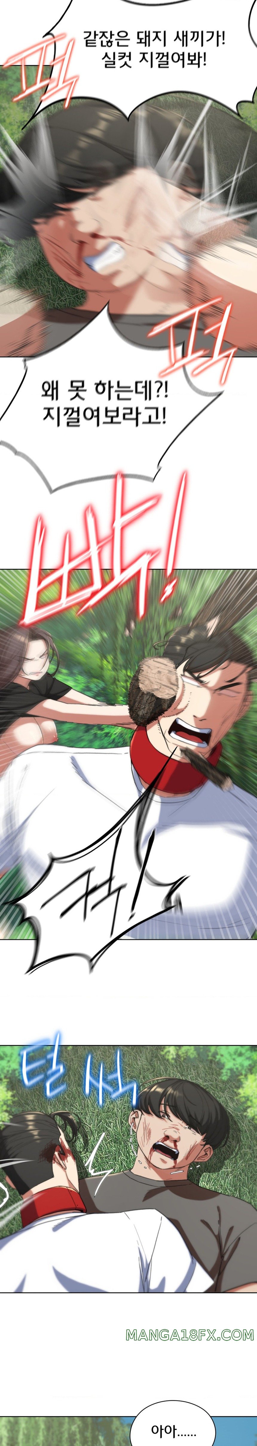 Seniors of Class 5 Raw Chapter 58 image 15