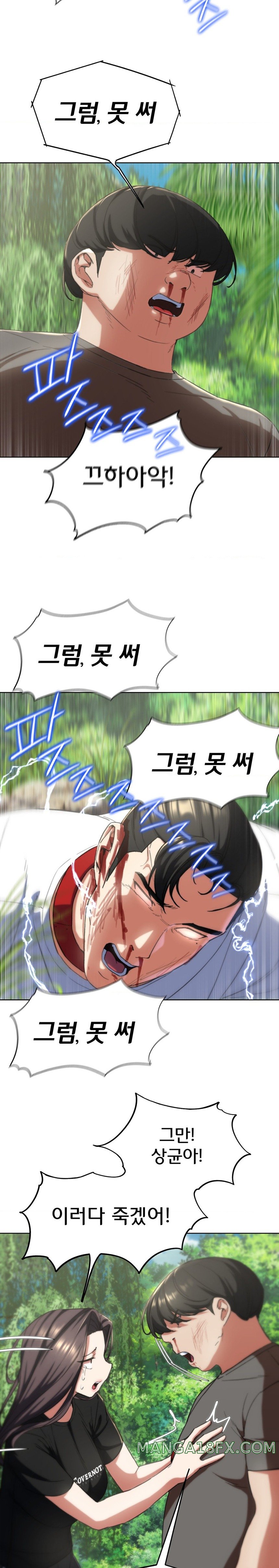 Seniors of Class 5 Raw Chapter 58 image 17
