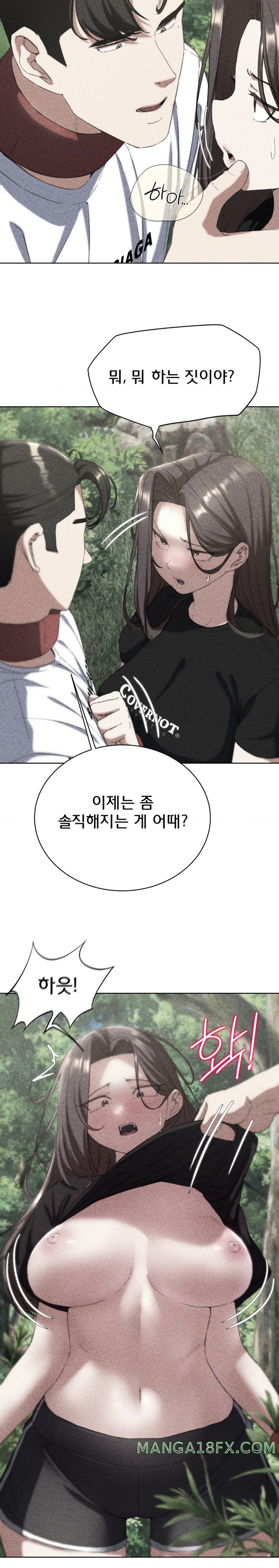 Seniors of Class 5 Raw Chapter 58 image 1